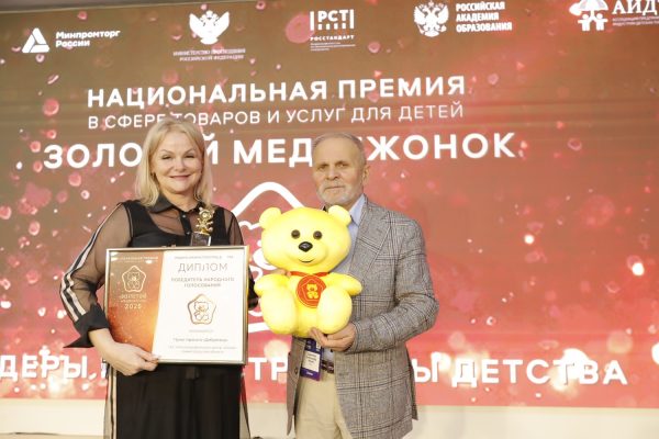 Нижегородцы стали победителями и призерами премии «Золотой медвежонок»