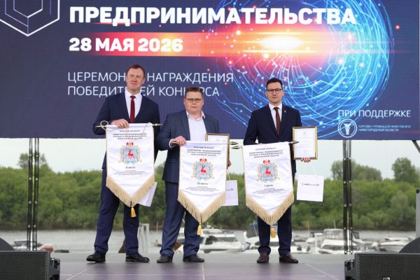 Городецкий округ занял первое место по развитию бизнеса в 2025&nbsp;году