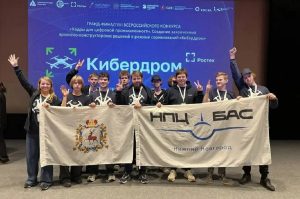 Нижегородские школьники вошли в ТОП 5 на всероссийском конкурсе «Кибердром»