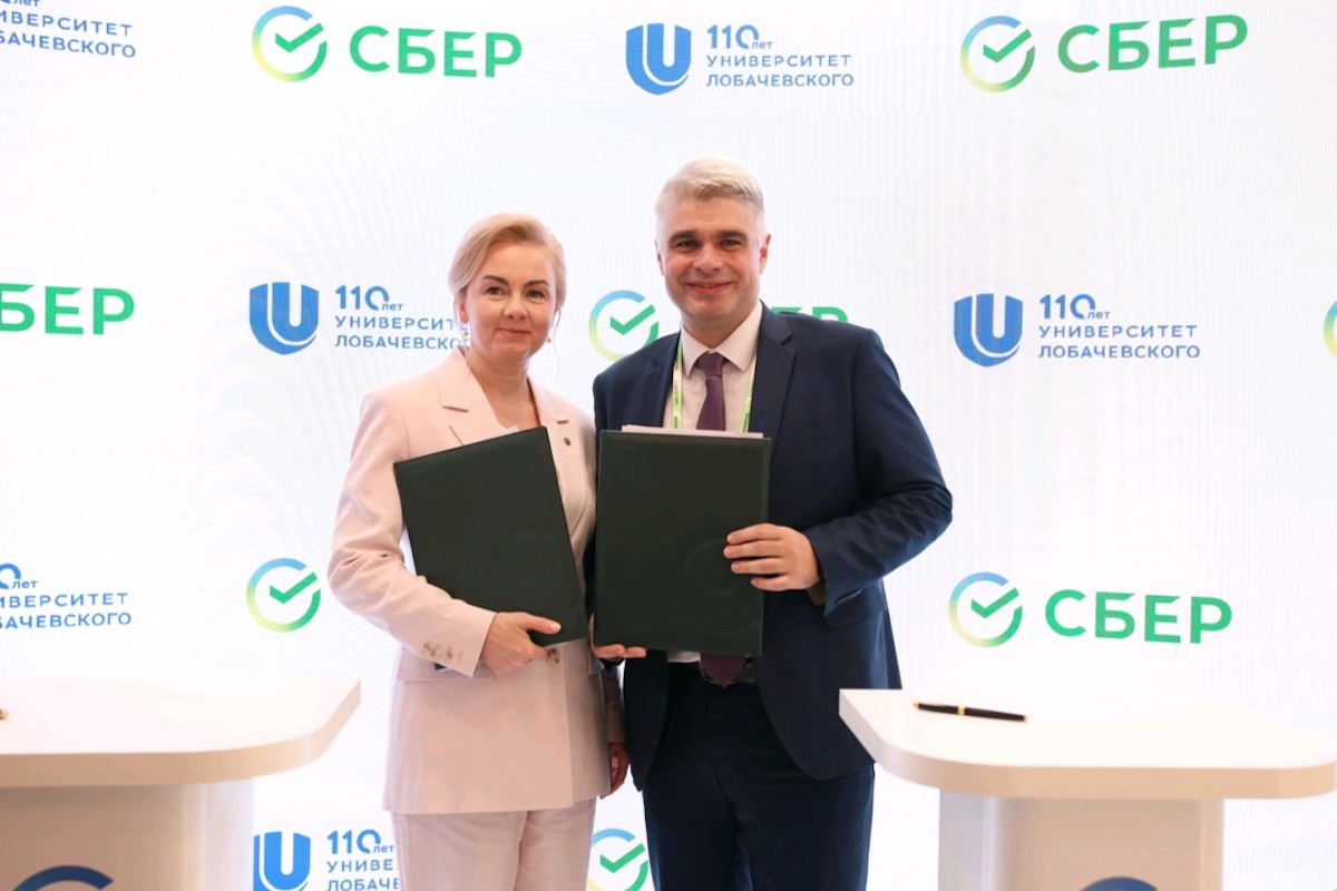 Сбер и Университет Лобачевского запускают совместные проекты