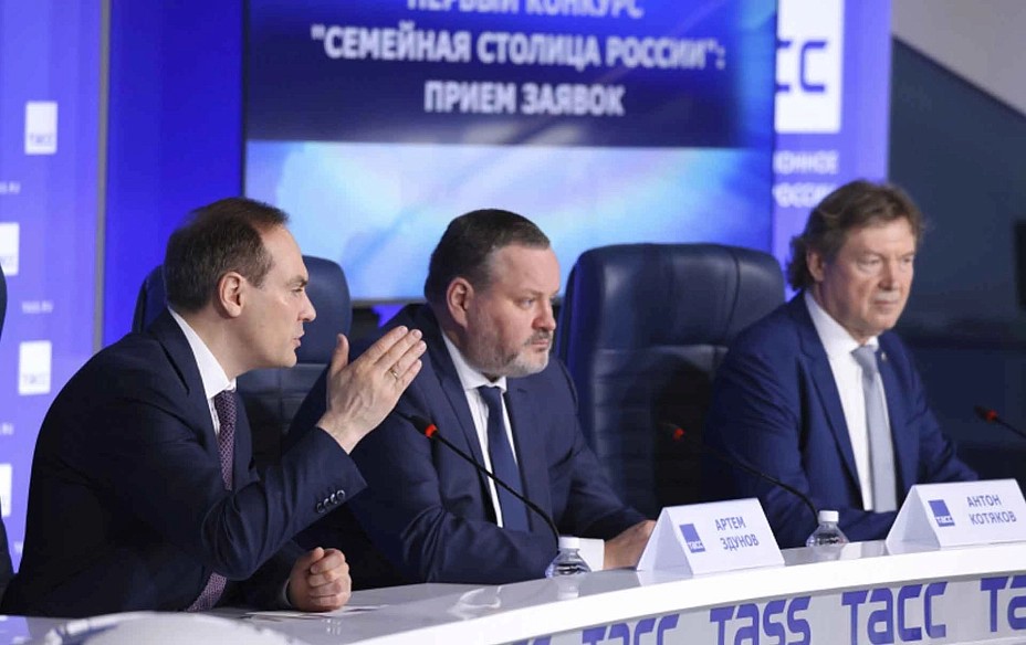 Нижегородцев приглашают на конкурс «Семейная столица России»