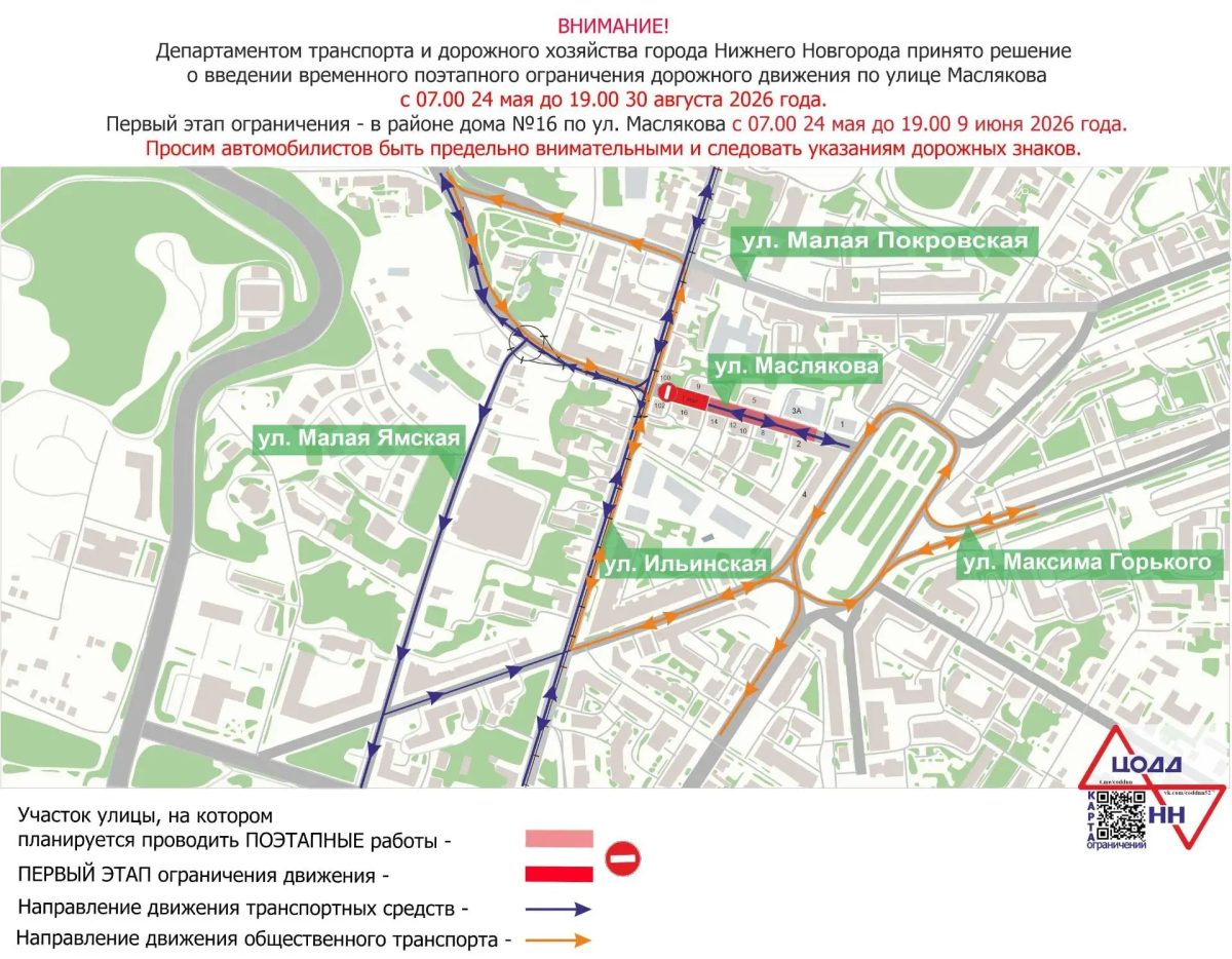 Фото: АО "ОКО"