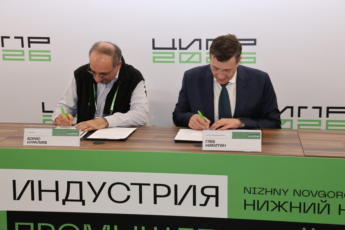 Правительство региона и «Группа 1С» займутся цифровизацией госуправления