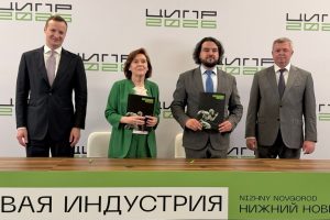 Нижегородская область заключила соглашение с Латинской Америкой