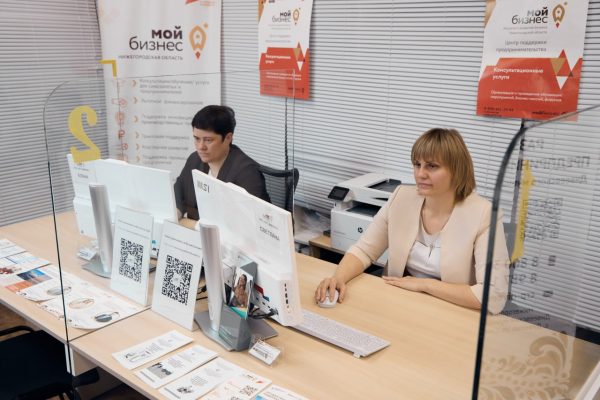 Нижегородским предпринимателям бесплатно помогут с бизнес-планами