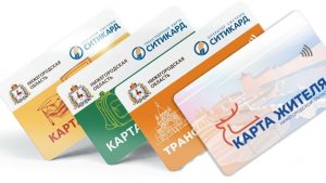 С мая меняется стоимость электронных проездных