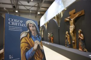 В Манеже Нижегородского кремля представили каталог «Собор Святых».