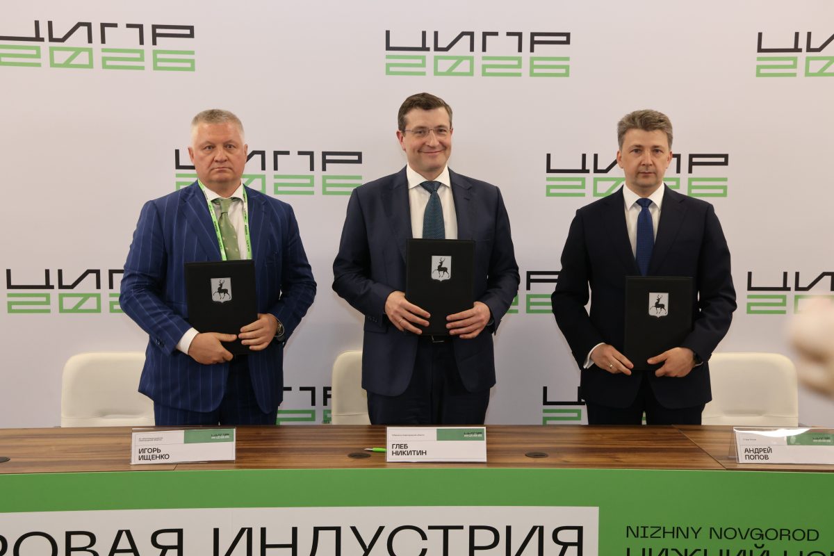 В Нижегородской области планируют запустить «Школу эмитента»