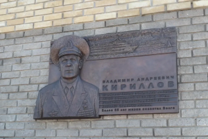 Памятную доску волжскому капитану Владимиру Кириллову открыли на Речном вокзале