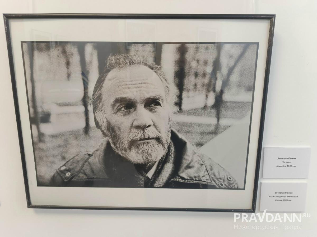 Ольга Севрюгина
