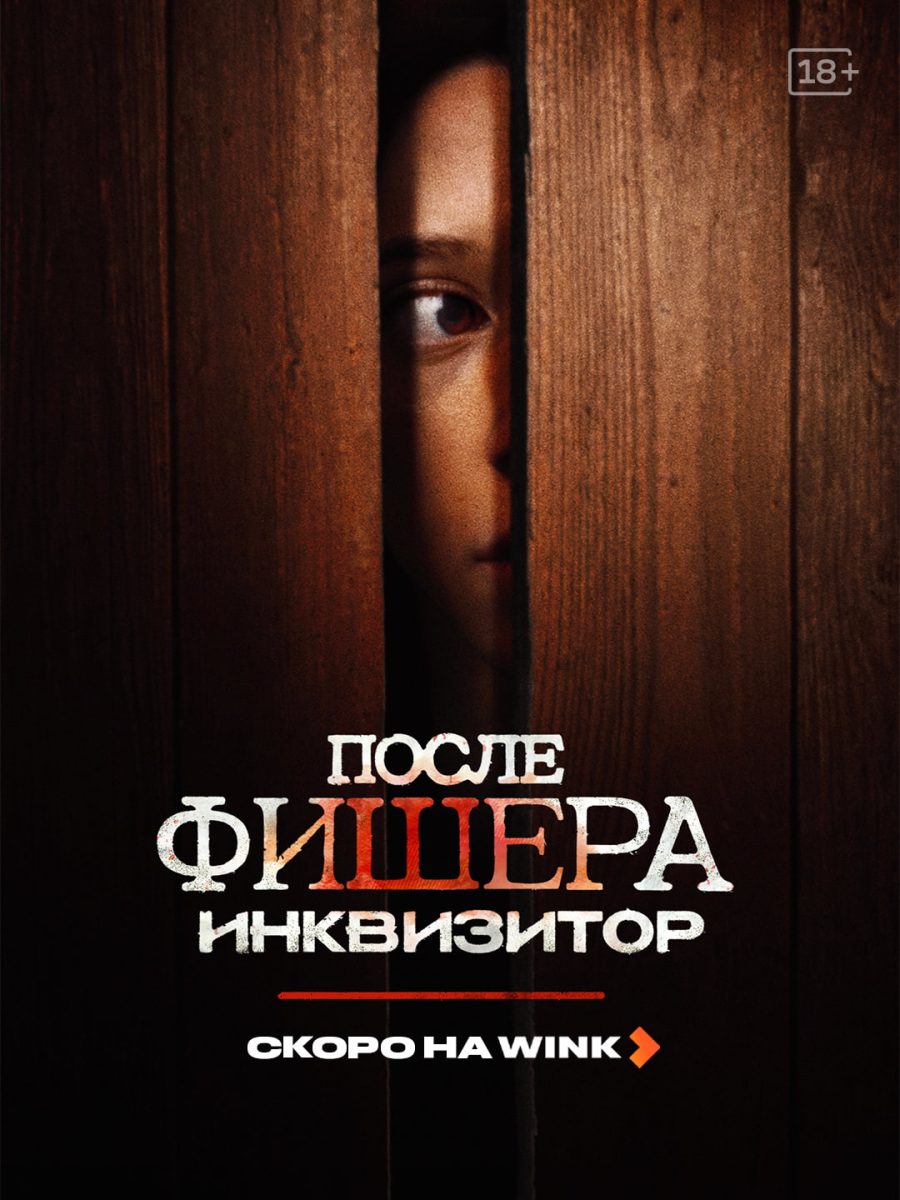 Фото: Предоставлено ПАО «Ростелеком»
