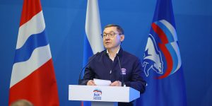 Пресс-служба РИК НРО «Единая Россия»
