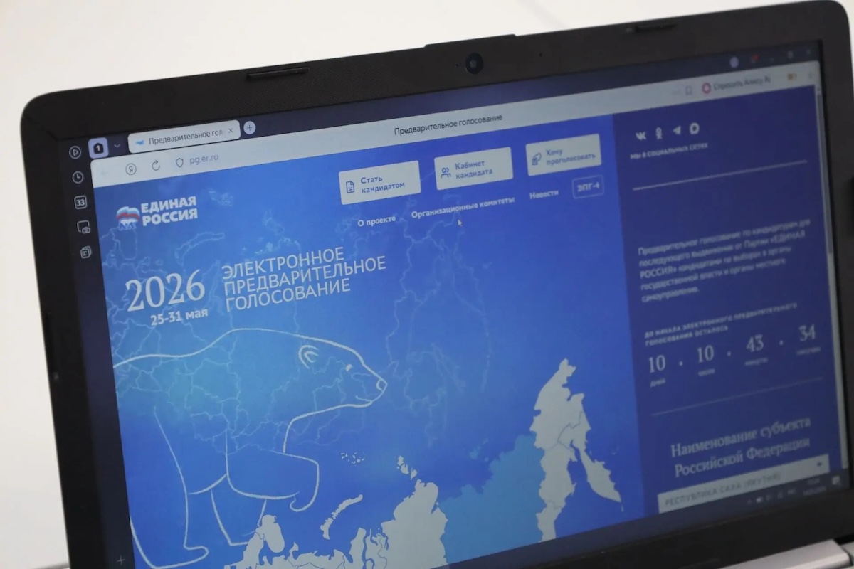 138 тысяч человек зарегистрировались для участия в предварительном голосовании