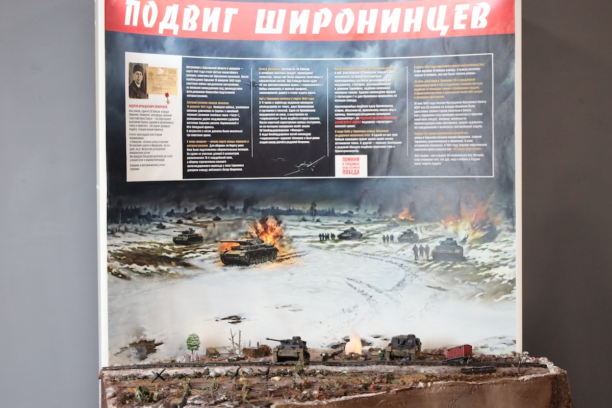 Пресс-служба РИК НРО «Единая Россия»