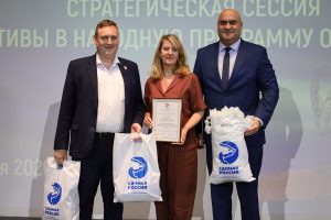 Пресс-служба РИК НРО «Единая Россия»
