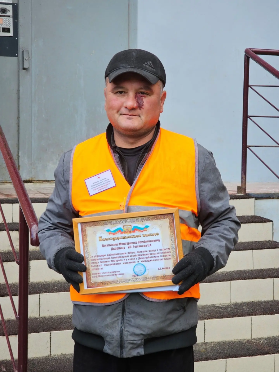 Мансуржон Джалилов