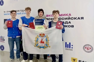 Двое нижегородских школьников стали победителями Всероссийской олимпиады