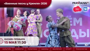 Нижегородцам покажут фильм о концерте «Военные песни у Кремля»