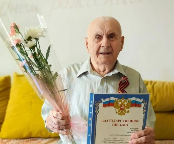 101-летие отметил Василий Кучмеев из&nbsp;Выксы