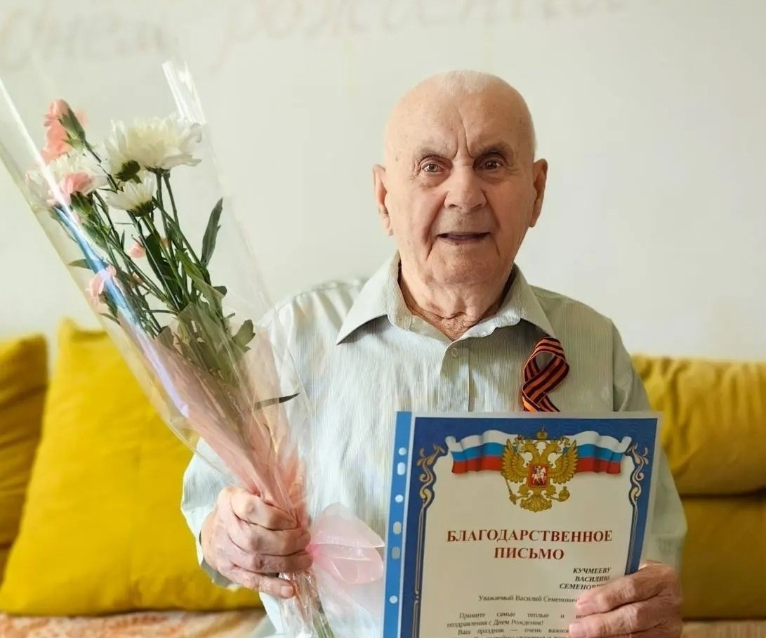 101-летие отметил Василий Кучмеев из&nbsp;Выксы