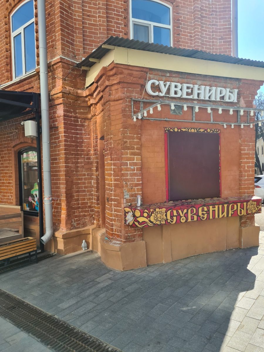 Роман Саро