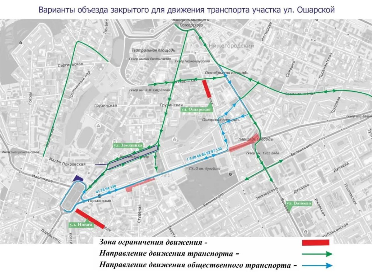 Фото: АО «ОКО»