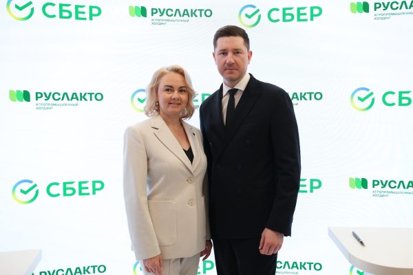 Сбер и УК «Руслакто» договорились о долгосрочном партнёрстве