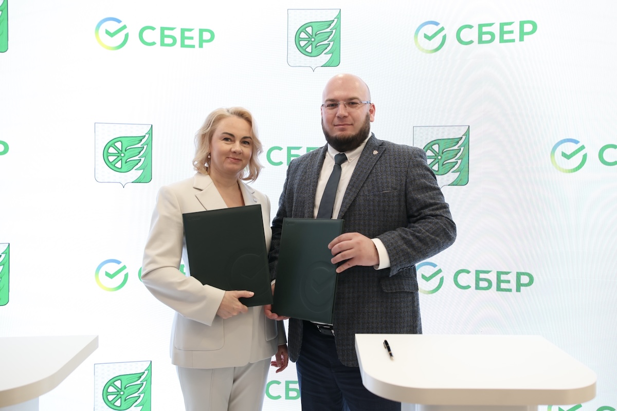 Сбер и Шахунья заключили соглашение о технологическом партнерстве