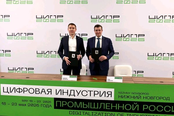Сбер усилит цифровые компетенции Нижегородской области
