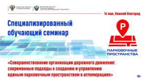 Станьте соавтором новой мобильности