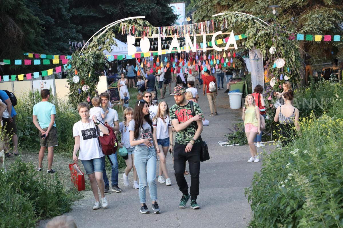 Фестиваль «Ботаника» отменили в Нижнем Новгороде