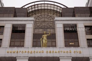 Все заседания в областном суде Нижнего Новгорода перенесли на новые&nbsp;даты
