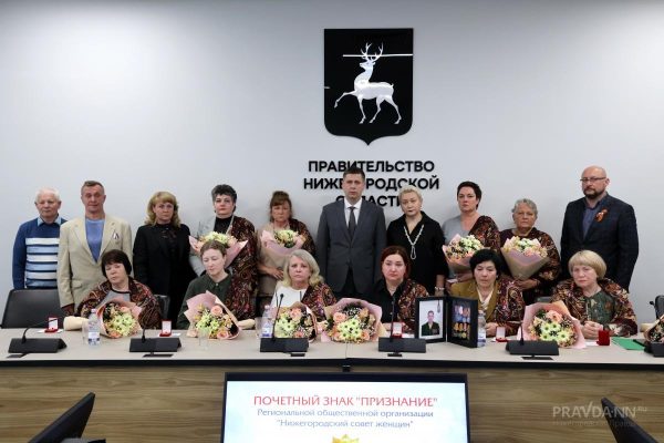 Почетный знак «Признание» вручили 10 матерям погибших на СВО нижегородцев: фото