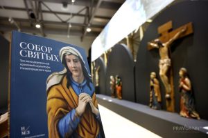 Вышла в свет книга о деревянной храмовой скульптуре Нижегородской области
