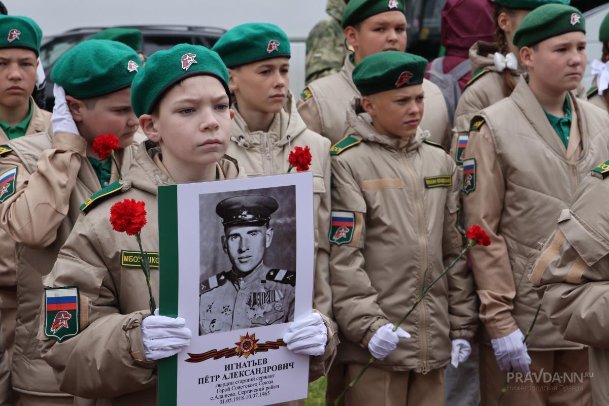 День пограничника