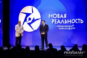 Опубликованы фото с закрытия телекинофорума «Новая реальность»