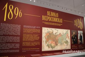 Выставка «Великая Всероссийская» открылась в Пакгаузах на Стрелке