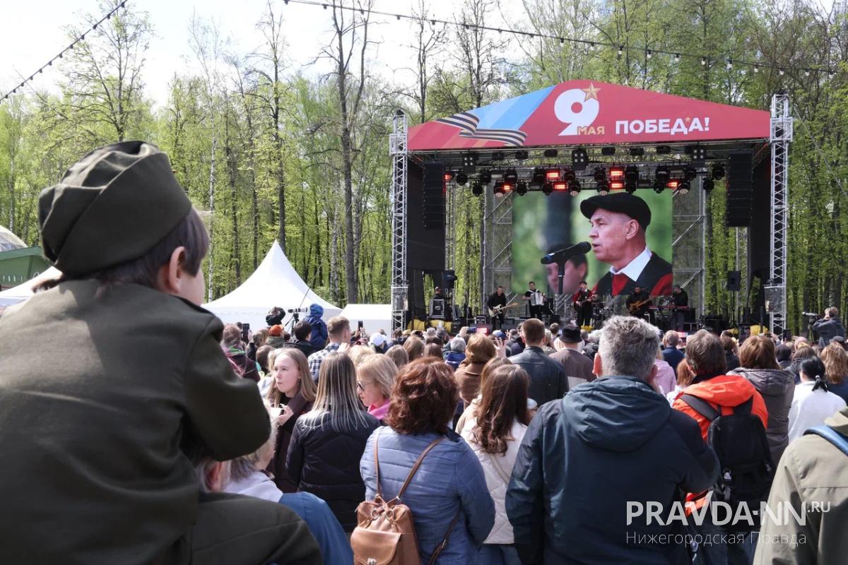 Нижегородцы отметили День Победы в парке «Швейцария»