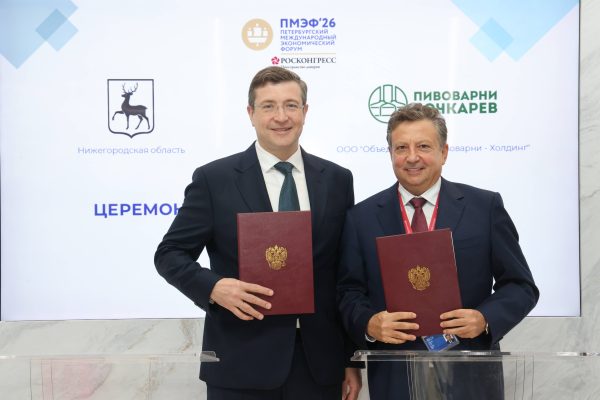 Нижегородская область и Группа «Арнест» договорились о работе в сфере демографии
