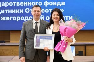 Вручены награды сотрудникам нижегородского филиала фонда «Защитники Отечества»