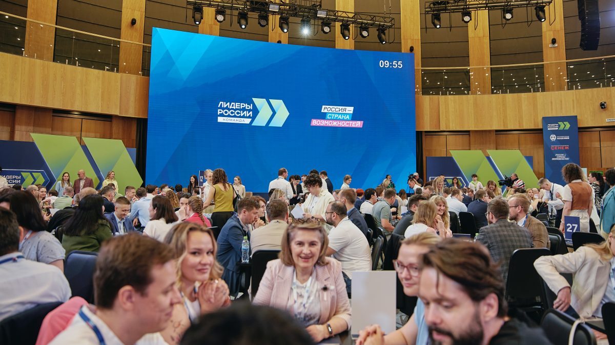 Участники конкурса «Лидеры России» впервые написали управленческий диктант