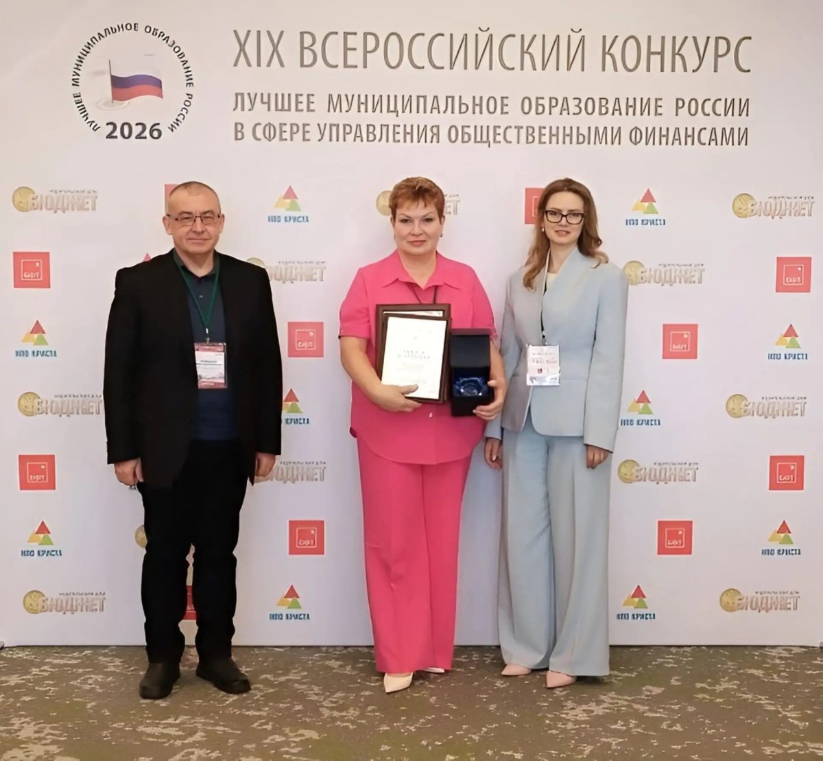 Первомайск признан лучшим по управлению общественными финансами