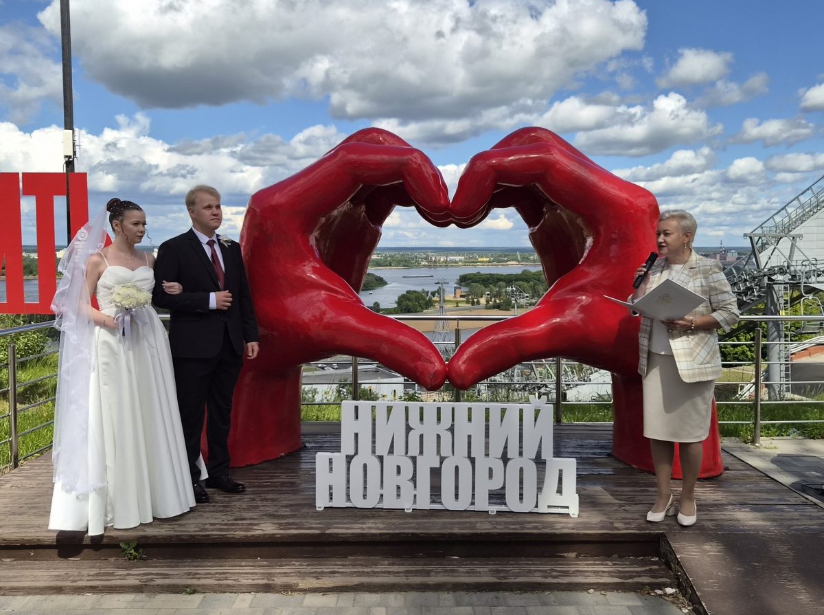 Более 600 пар зарегистрировали брак в Нижегородской области 26.06.26