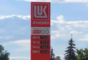 Глеб Никитин проверил, как работает заправка «Лукойл» в Нижнем Новгороде