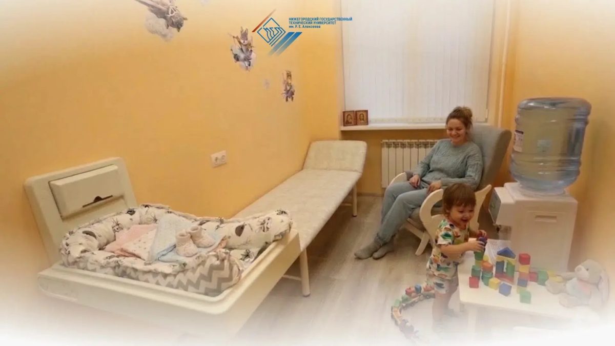 Комната матери и ребенка открылась в нижегородском политехе