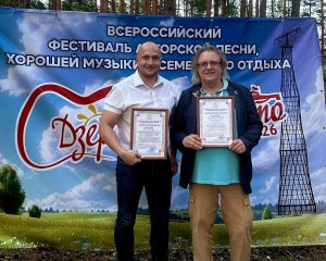 Александра Шаганова наградили в Дзержинске на фестивале авторской песни