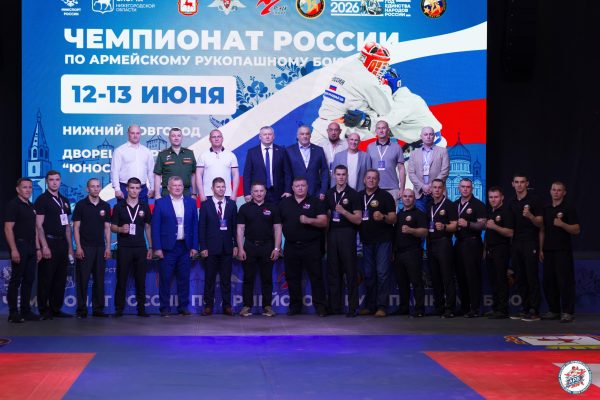 Четыре нижегородца завоевали награды на чемпионате России по армейскому рукопашному бою