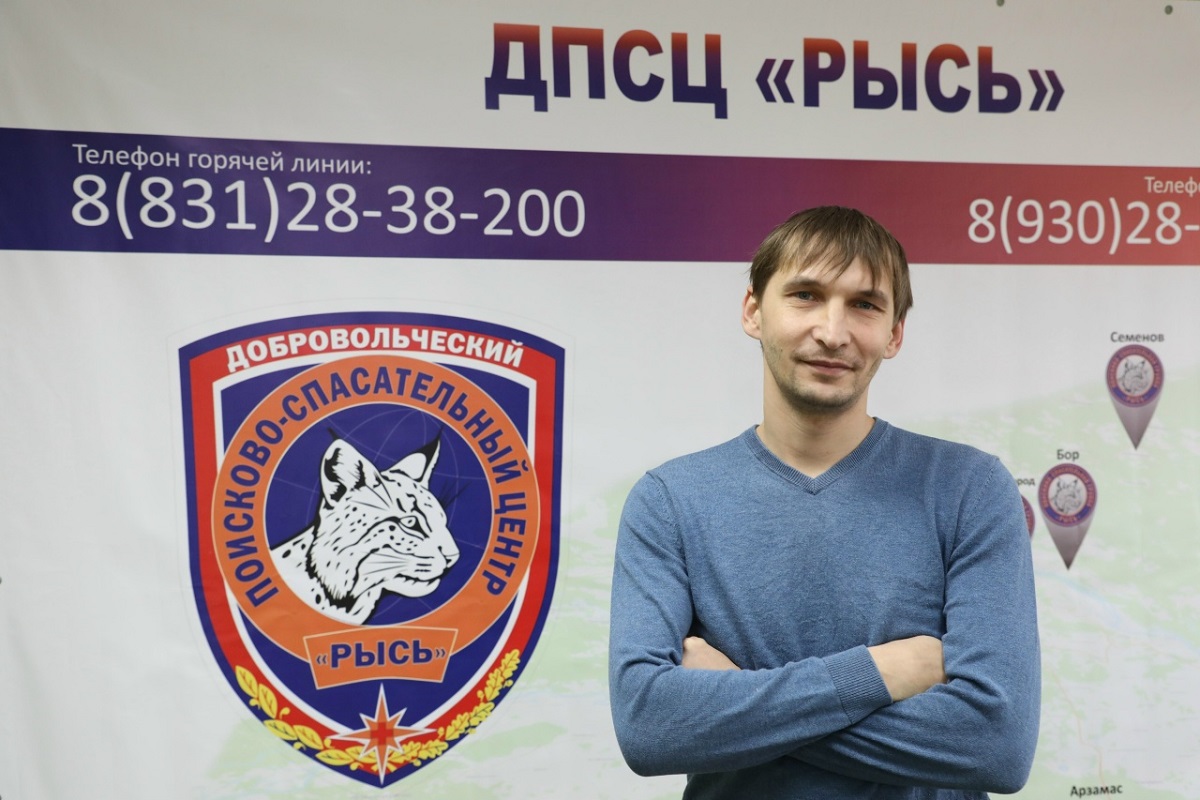 Руководитель поискового центра Андрей Ермолаев рассказал, как не заблудиться в лесу