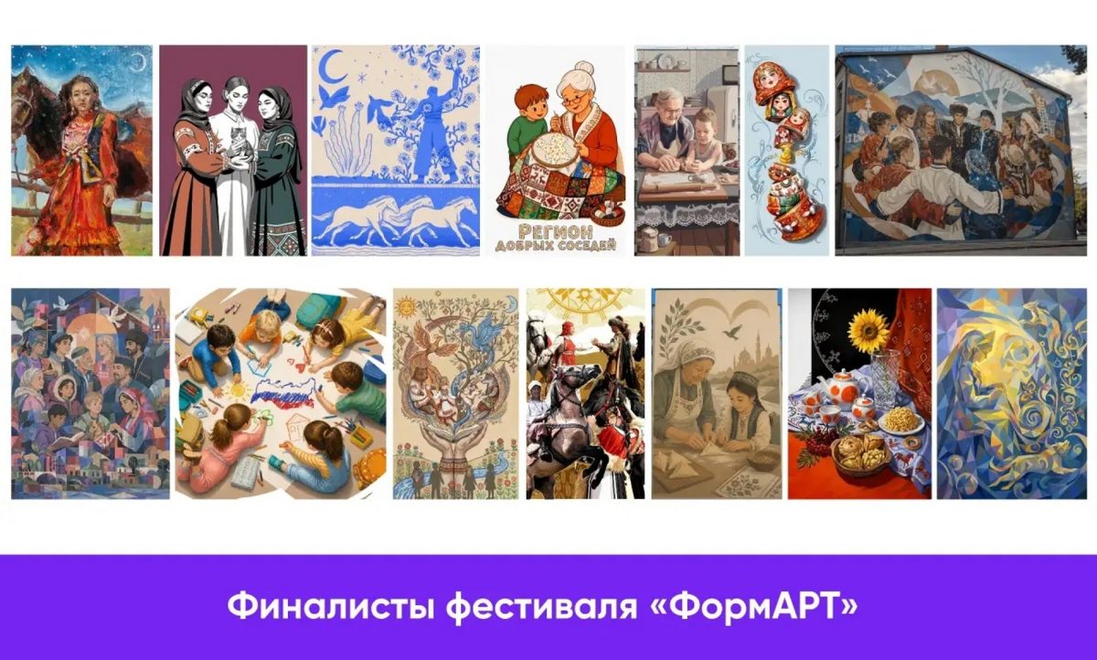 Определены победители отбора фестиваля «ФормАРТ» в&nbsp;ПФО