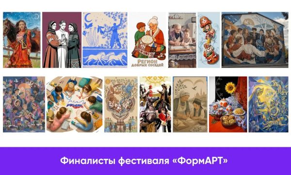 Определены победители отбора фестиваля «ФормАРТ» в&nbsp;ПФО